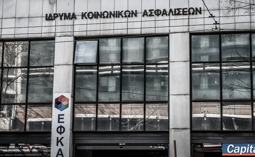  Οι δύο ρήτρες για μία νέα μείωση των εισφορών