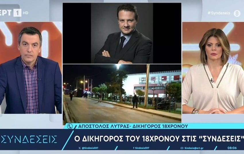  Δολοφονική επίθεση κατά αστυνομικού στου Ρέντη: Στον ανακριτή θα οδηγηθεί ο 18χρονος δράστης – «Είναι σοκαρισμένος και είπε ότι πέσανε δύο φωτοβολίδες» δήλωσε ο δικηγόρος του